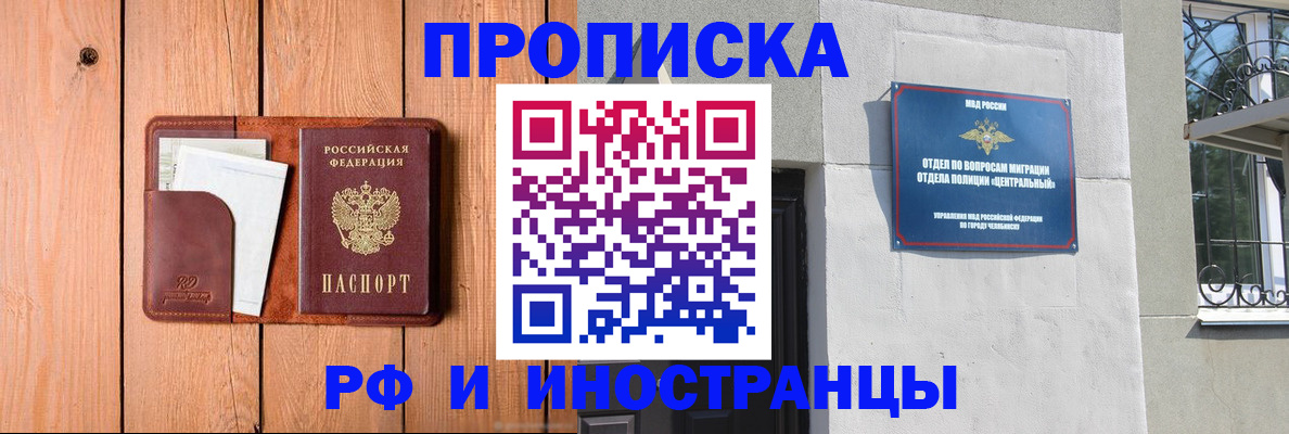 форма 3 в Реутове