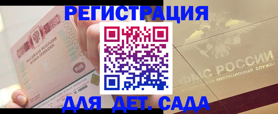 найти адрес прописки в Реутове